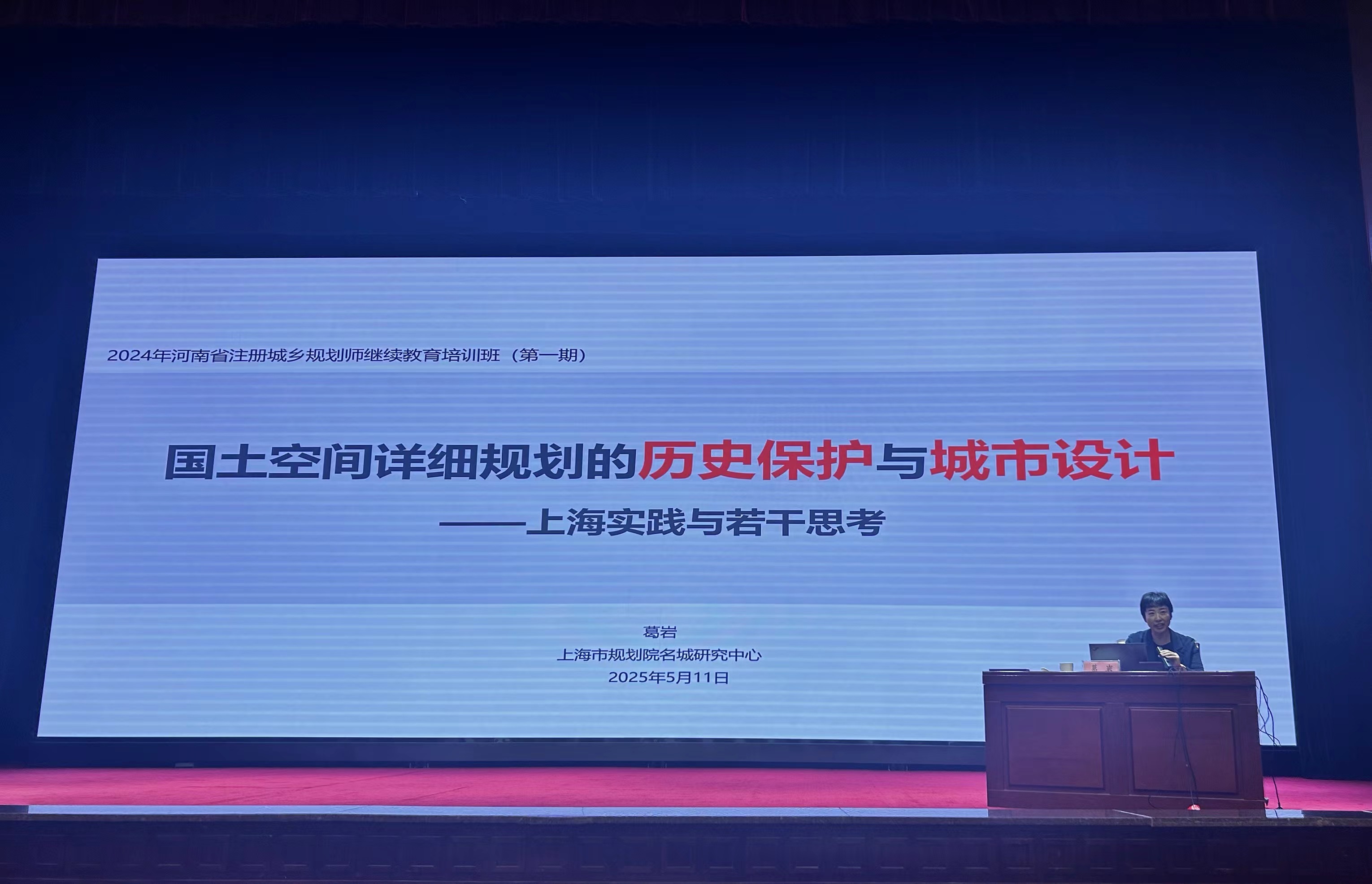 葛岩.jpg 葛岩.jpg